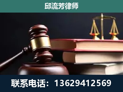 德钦-刑事案件辩护