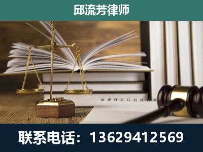德钦-执业经验约8年