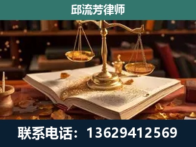 德钦-新型网络犯罪